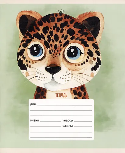 Тетрадь в линейку Listoff, "Милые звери", 12 листов, в ассортименте - фото 1