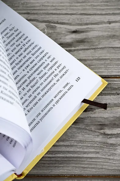 Гордость и предубеждение - фото 9