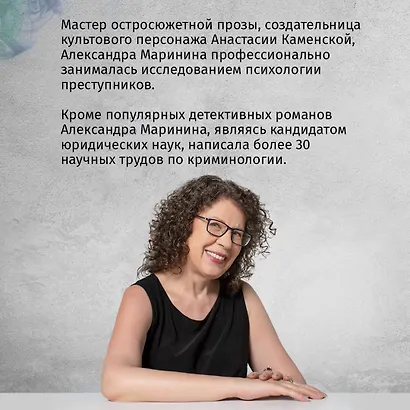 Дебютная постановка. Том 2 (формат клатчбук) - фото 5