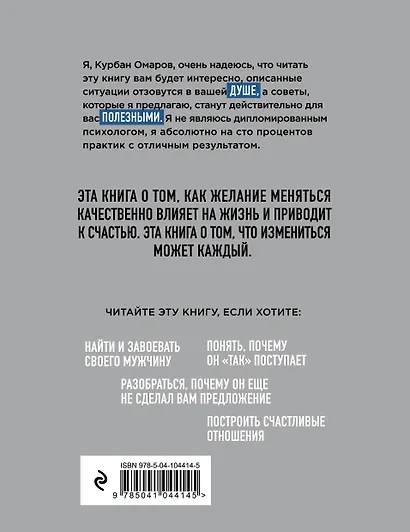 Откровения мужчины. О том, что может не понравиться женщинам - фото 2