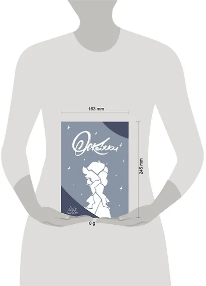 Дух моей общаги. Осколки - фото 7