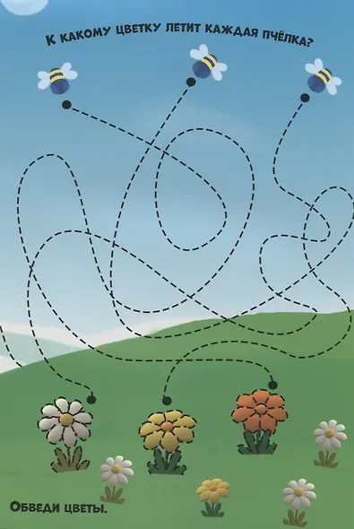 Ми-ми-мишки. Многоразовые прописи. Для малышей - фото 5