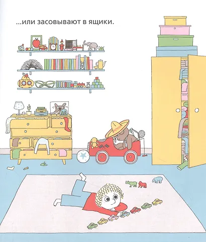 Самое дорогое - фото 3