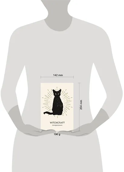 Ежеденевник недат. А5 72л "Witchcraft (белая обложка)" - фото 3