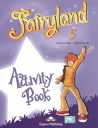 Fairyland 5. Activity Book - фото 1