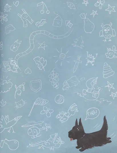 Расскажи о моем теле - фото 3