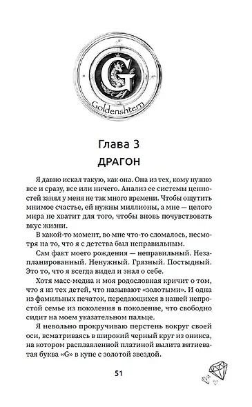 Эскорт - фото 11