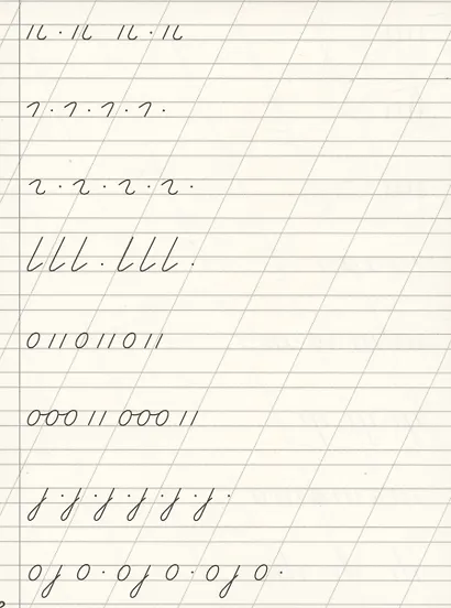 Классические прописи. Для красивого почерка - фото 3