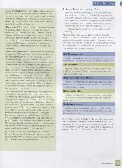 Global Stage. Teacher's Book 3 with Navio App - фото 4