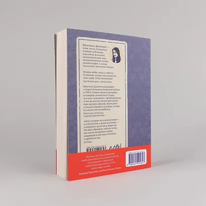 Почтальонша - фото 6