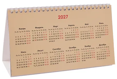 Календарь 2026г 210*120 СПб "Санкт-Петербург" настольный, домик - фото 7