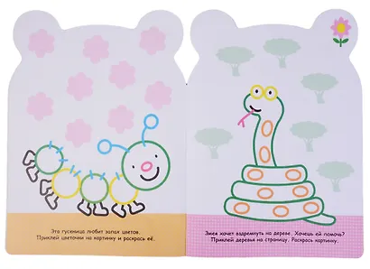 100 наклеек для малышей. Зверята. Тигренок - фото 2