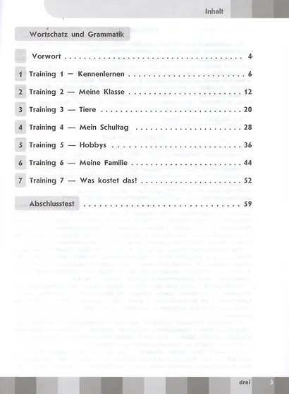 Лытаева. Немецкий язык. Горизонты. 5 кл. Лексика и грамматика. Сборник упражнений. - фото 2
