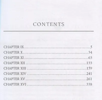 The Rainbow 2 = Радуга 2: на англ.яз - фото 2