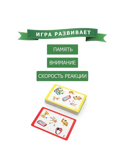 Настольная игра "Бюро находок" Стиль жизни - фото 4