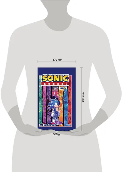 Sonic. Всё или ничего. Комикс. Том 7 (перевод от Diamond Dust) - фото 13