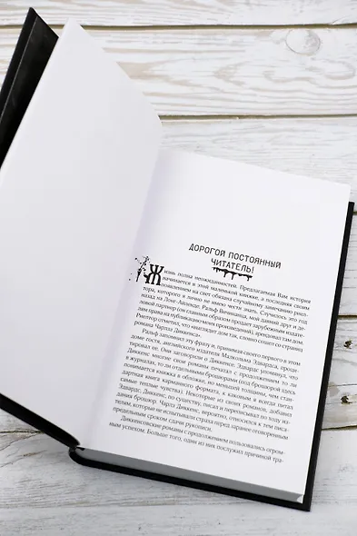 Зеленая миля - фото 13