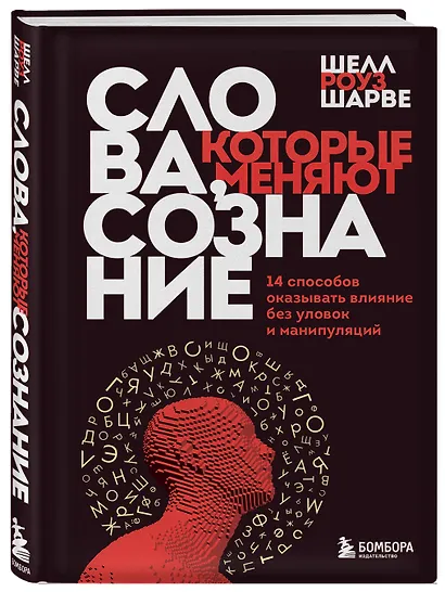 Подарок для твоей психики. Комплект из 3-х книг - фото 5