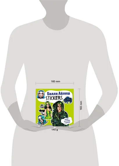Билли Айлиш. Stickers - фото 4