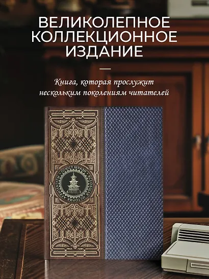 Всеобщая история архитектуры - фото 4