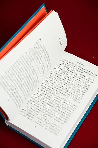 Консьерж - фото 12