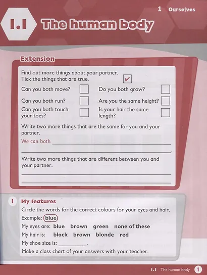 Max Science primary. Discovering through Enquiry. Workbook 1 - фото 3
