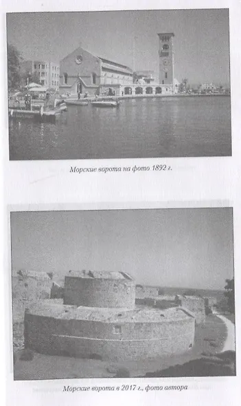 Остров Родос - властелин морей - фото 5