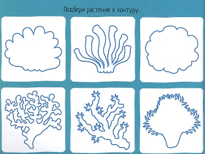 По морям, по волнам. IQ задачки с многоразовыми наклейками - фото 3