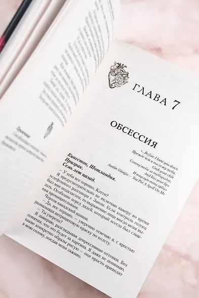 Импринт - фото 12