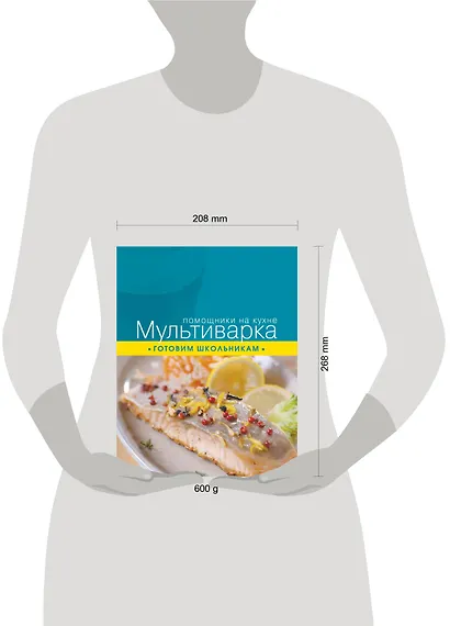 Мультиварка. Готовим школьникам - фото 3