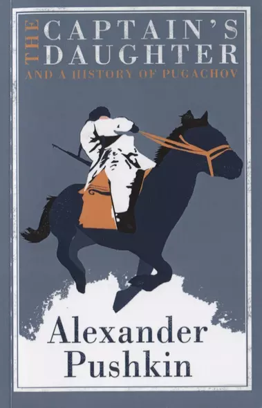 Captain's Daughter, The,  (Oneworld Classics), Pushkin, Alexander - фото 1