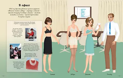 Винтажный стиль - фото 7