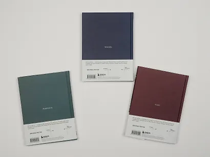 Книга для записей А5 80л тчк. и нелин. "Цвета и чувства. Авторский блокнот Nickie Zimov (азарт)" обл.Efalin - фото 9