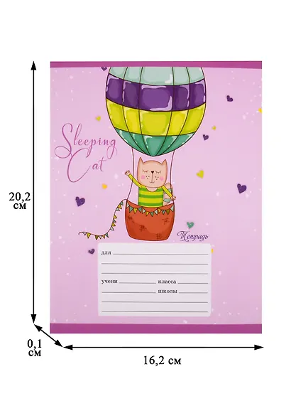 Тетрадь в клетку Unnika, "Путешествие кота", 12 листов, в ассортименте - фото 2