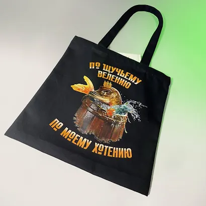 Шоппер детский. По щучьему велению - фото 9