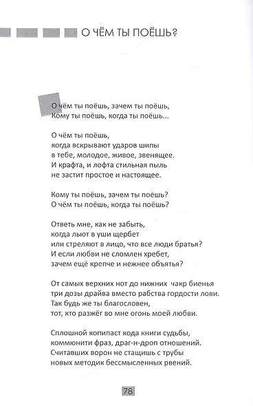 Дневник состояний - фото 4