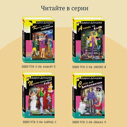 Крутые наследнички - фото 8