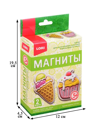 Набор для творчества LORI Магниты из гипса Вкусные сладости Пз/Г-015 - фото 2