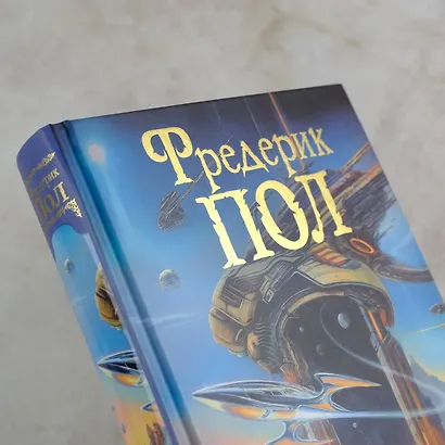 Путь врат. Парень, который будет жить вечно - фото 6