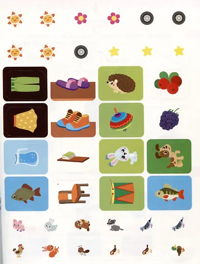 Обобщающие слова: книжка с наклейками - фото 4