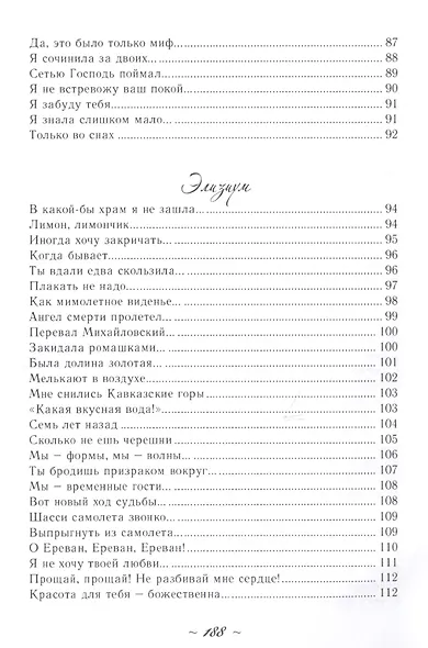 Легкая Лира - фото 10