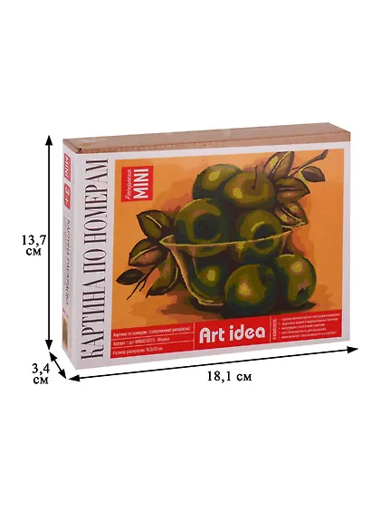Картина по номерам, Яблоки (холст на картоне, 16,5х13 см.) (коробка) (ФР-00001155) - фото 2