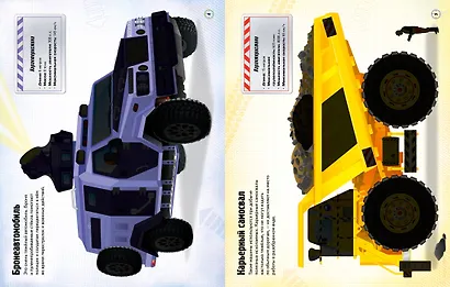 Грузовики - фото 7