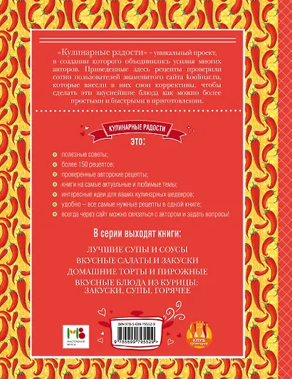 Гриль, мангал, шашлыки - фото 2