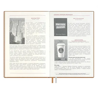 Еженедельник датированный 2026 год, А5, 176 листов "Джут", бежевый - фото 13