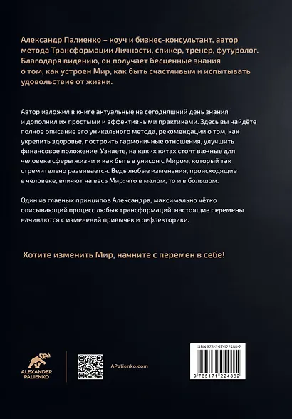 Жизнь в удовольствие - фото 2