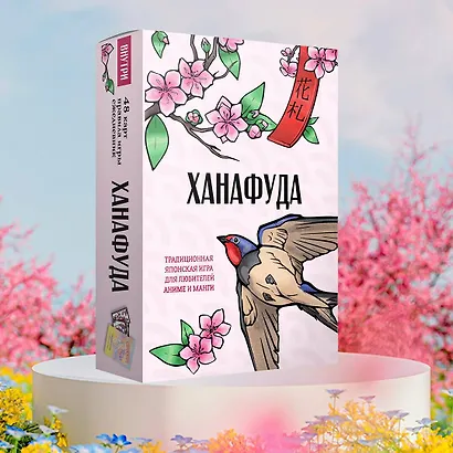 Ханафуда: традиционная японская игра для любителей аниме и манги - фото 4
