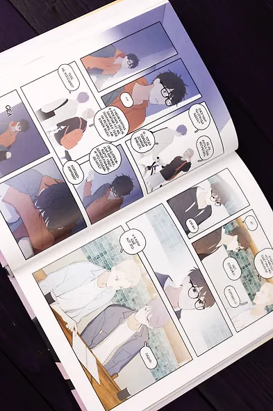 Ты здесь. Том 2 (Here U Are). Маньхуа - фото 13