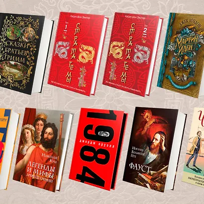 Комплект. 36 китайских стратагем (комплект из 2-х книг в пленке) - фото 5