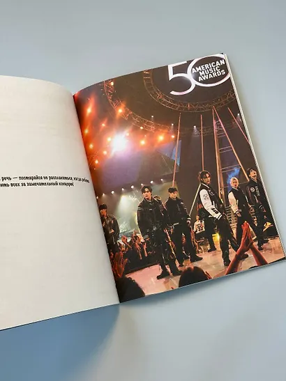 Stray Kids и я. Иллюстрированный фанбук с фотографиями группы - фото 11